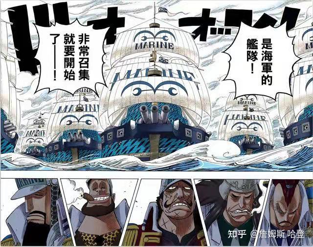 《海贼王》里的屠魔令是什么级别,对于强一些的海贼团是否毫无威胁?