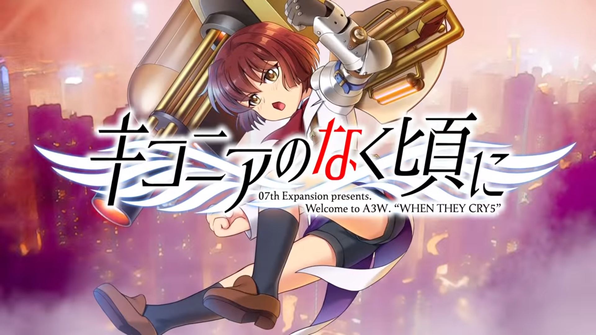 如何评价龙骑士07公布的的最新作白鹳鸣泣之时