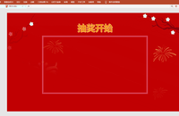 ppt - 收藏夹 - 知乎