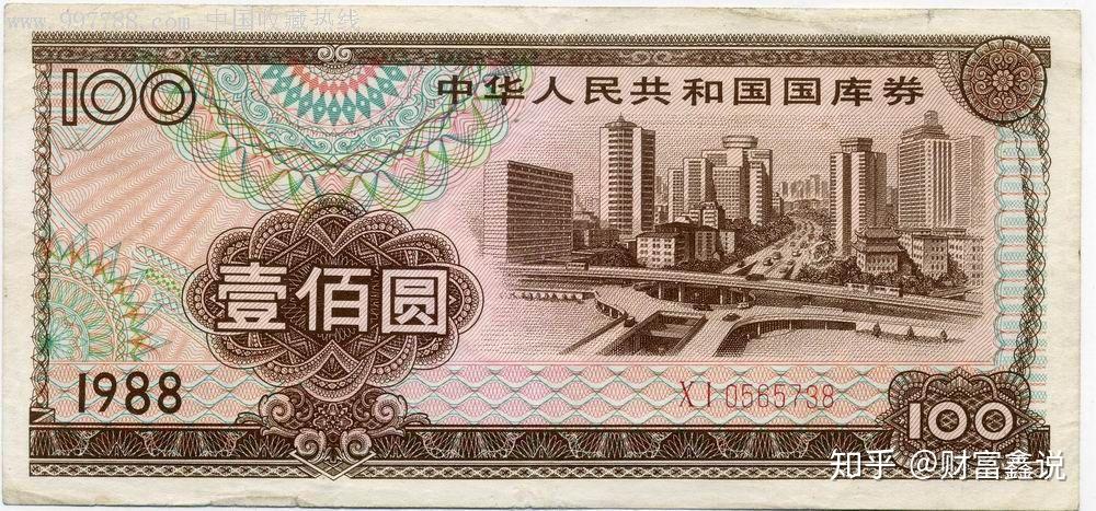 有没有人知道国库券怎么兑呀? - 知乎
