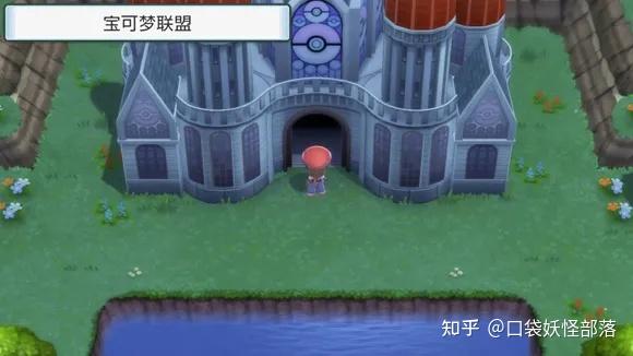 宝可梦晶灿钻石发售日期(《宝可梦晶灿钻石明亮珍珠》一周目图文攻略)  第352张