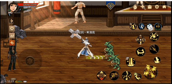 dnf圣骑士技能