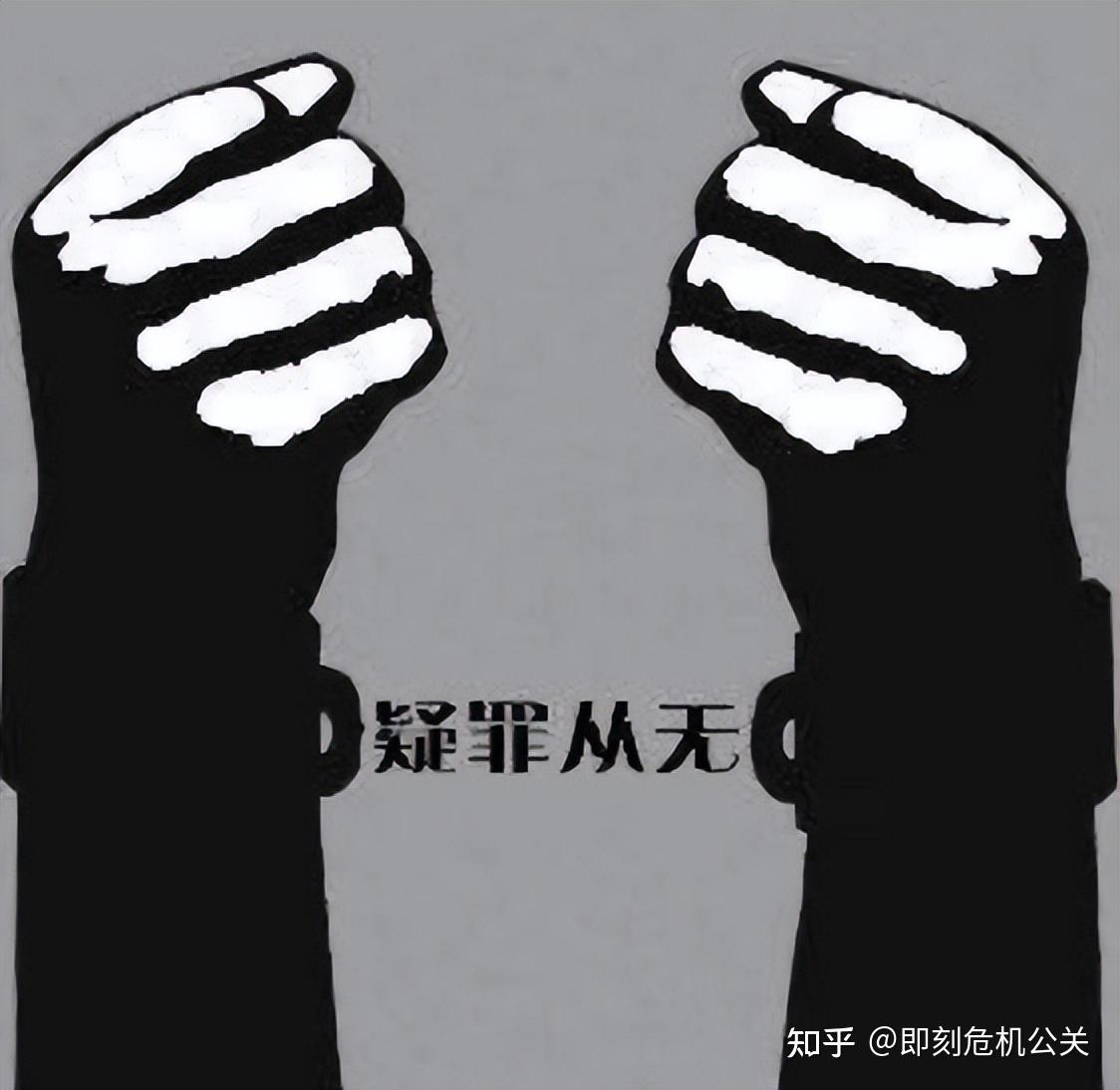 【曹说法】为啥很多冤案只能由两高平反?这里的秘密你不知道! - 知乎