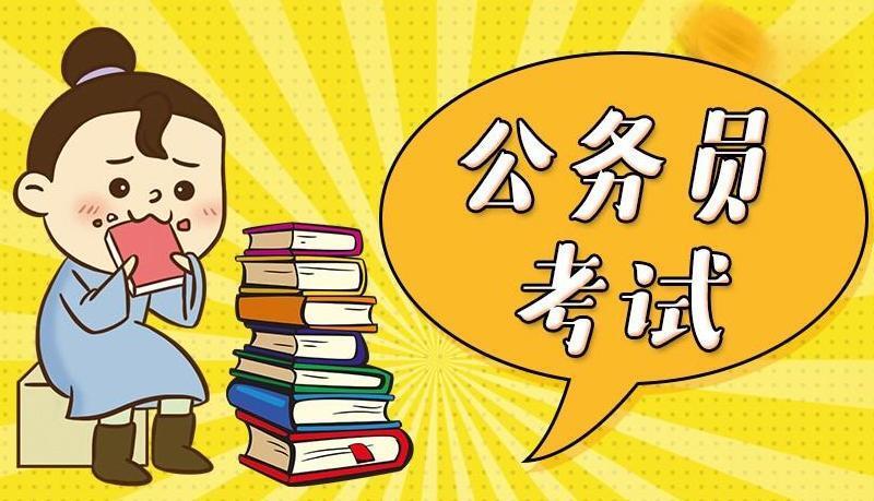 江西省公务员考试成绩_2024年江西公务员成绩查询_江西省公务员成绩