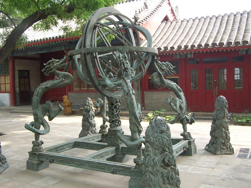 中国古代的天文学达到了什么高度? - 知乎