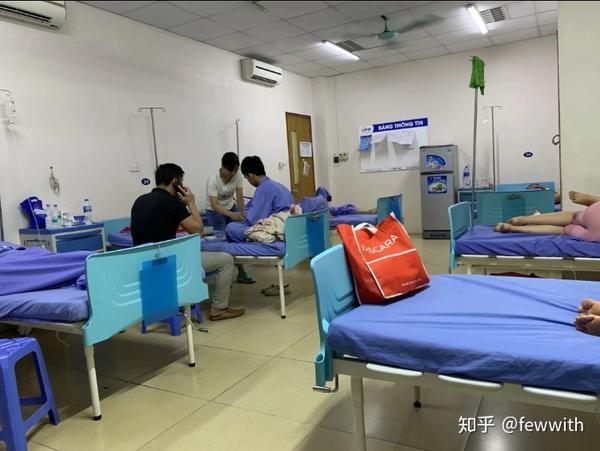 在越南住医院是一种什么样的体验