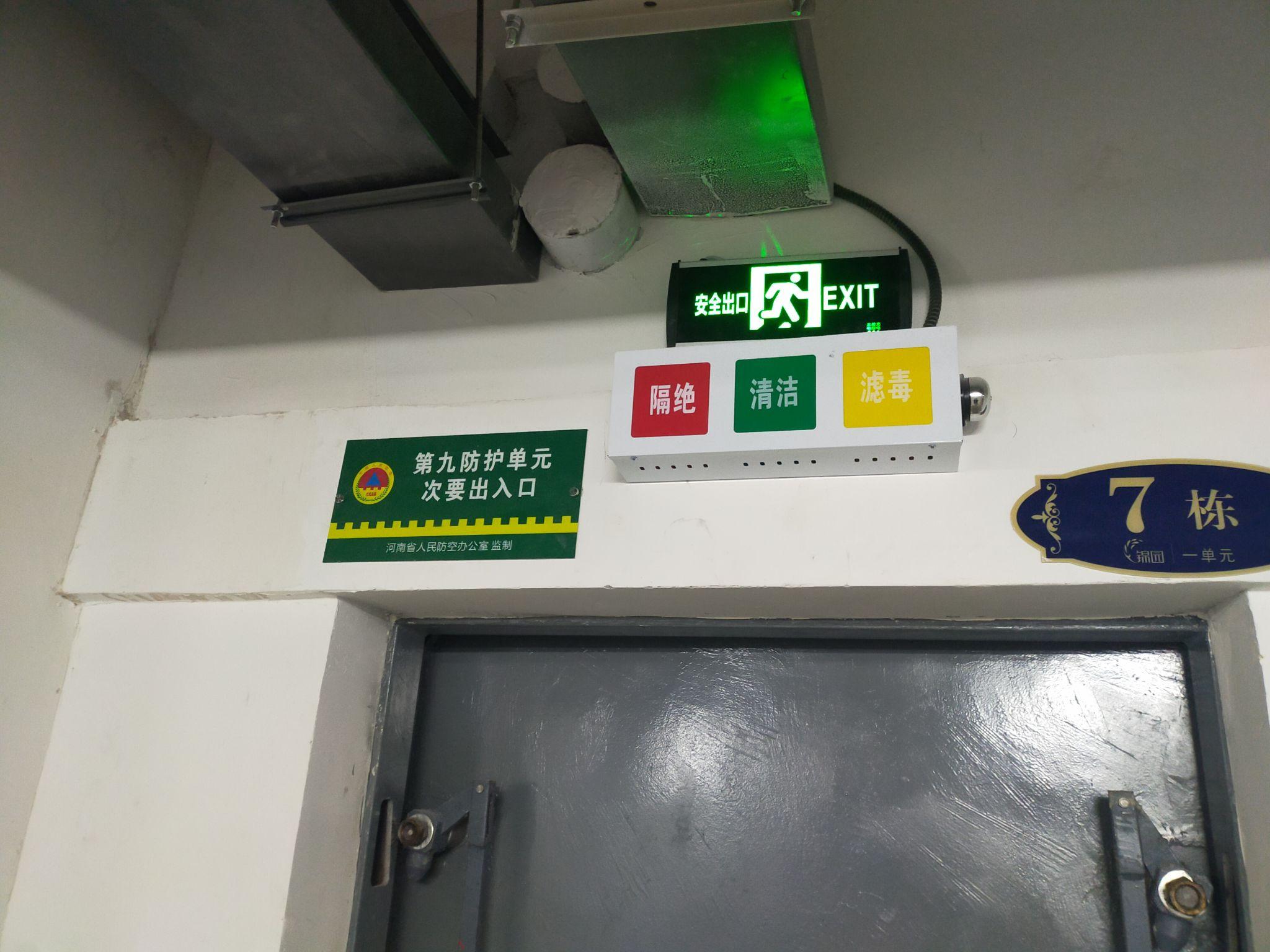 人防门上方密闭预留短管非战时可以用吗? - 知乎