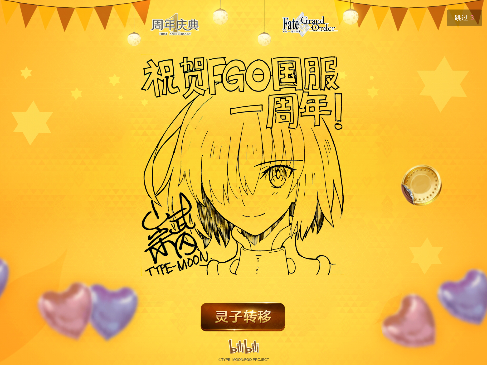 如何看待型月typemoon社的运营模式以及对业界的影响