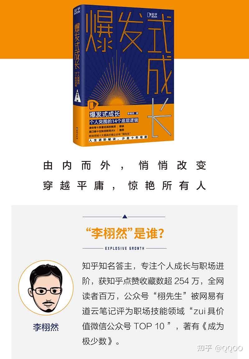 人生指南针-开学季必读书单，让你走出迷茫 - 知乎