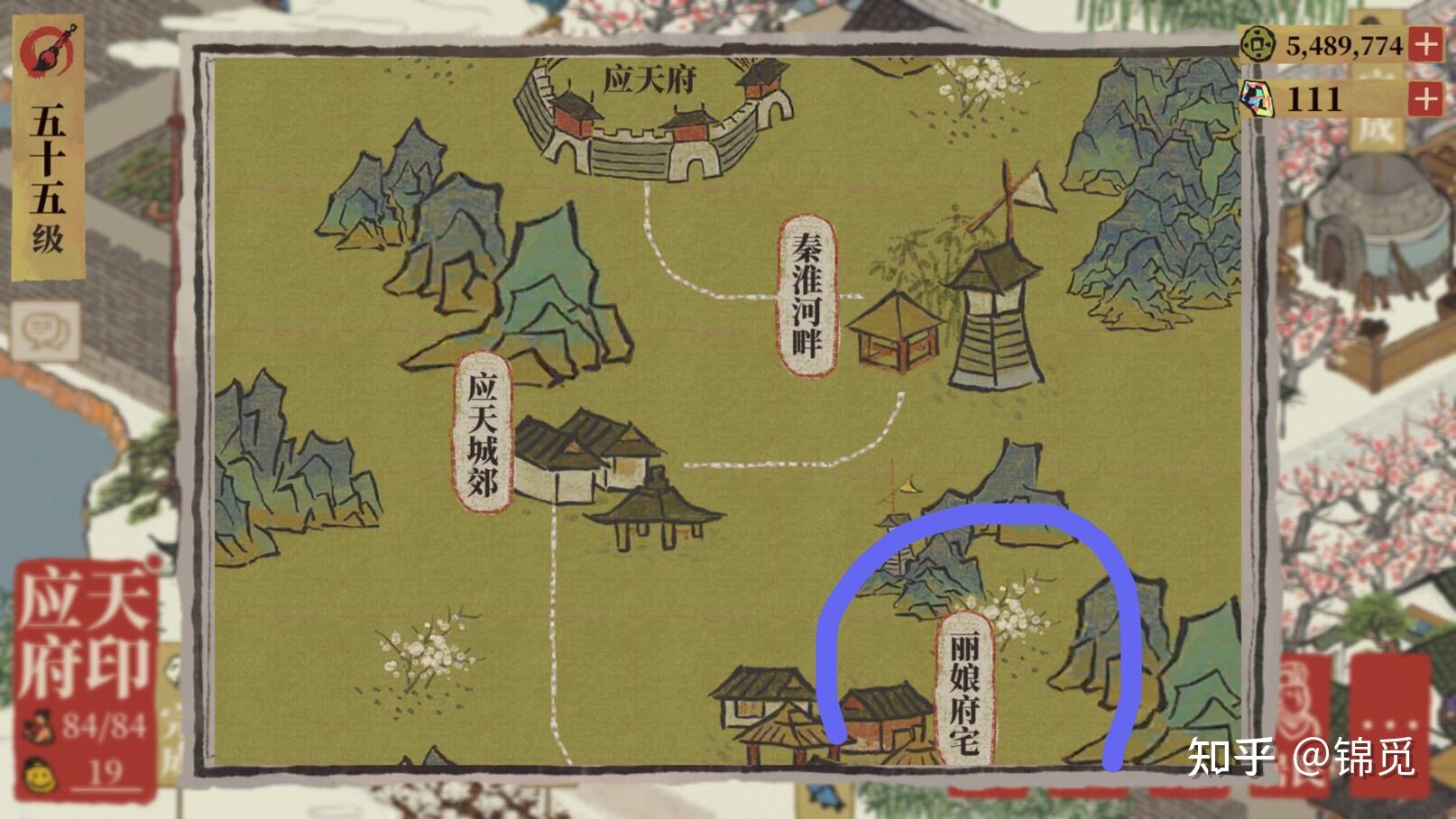江南百景图の探险地图