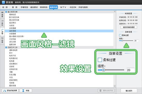 电影转场技巧实例你不知道的爱剪辑滤镜高阶用法