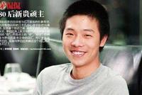 茅侃侃之死险象环生的资本游戏压垮了一个勇敢的连续创业者