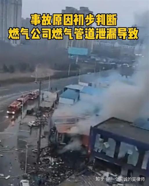 大连金州爆炸图片