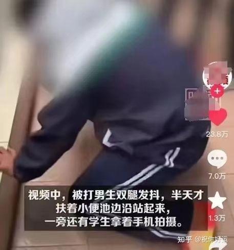 邯郸初中生命案的可怕后果已经凸现了