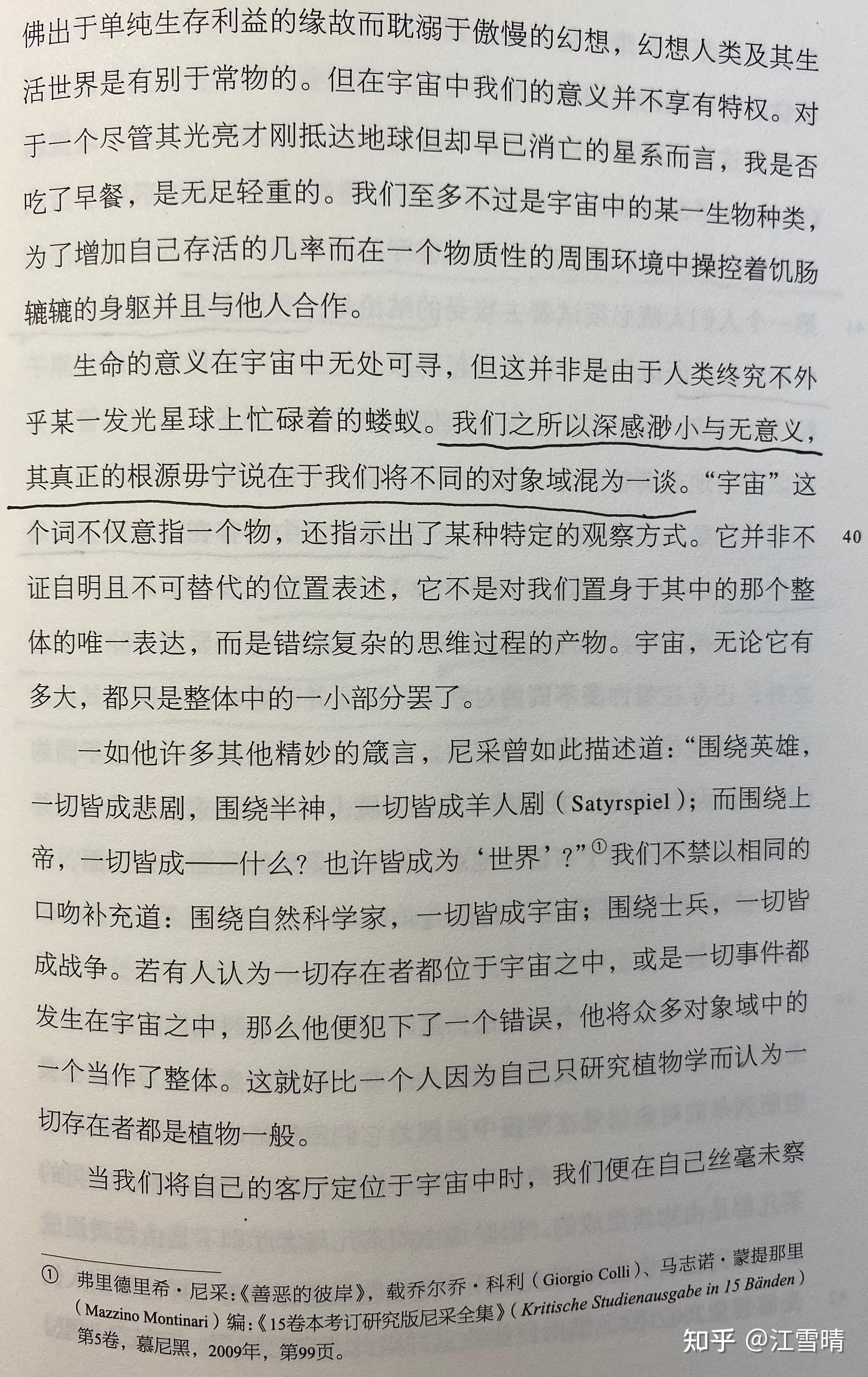 马库斯加布里尔简介