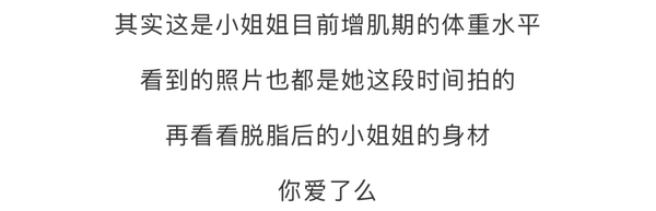 F杯妹子硬拉110kg，网友却全程盯着胸：太浮夸了！！ 微博网红-第13张