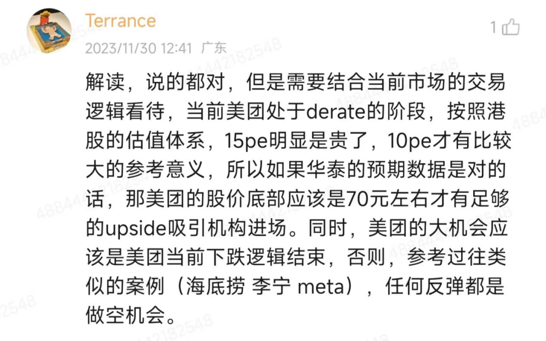 但近兩日有回購的支撐,好像也跌不到哪去,但面對現在這尷尬的僵局,還