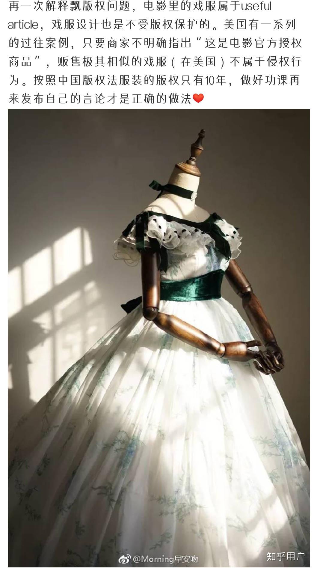 有洛可可类型的lo裙吗