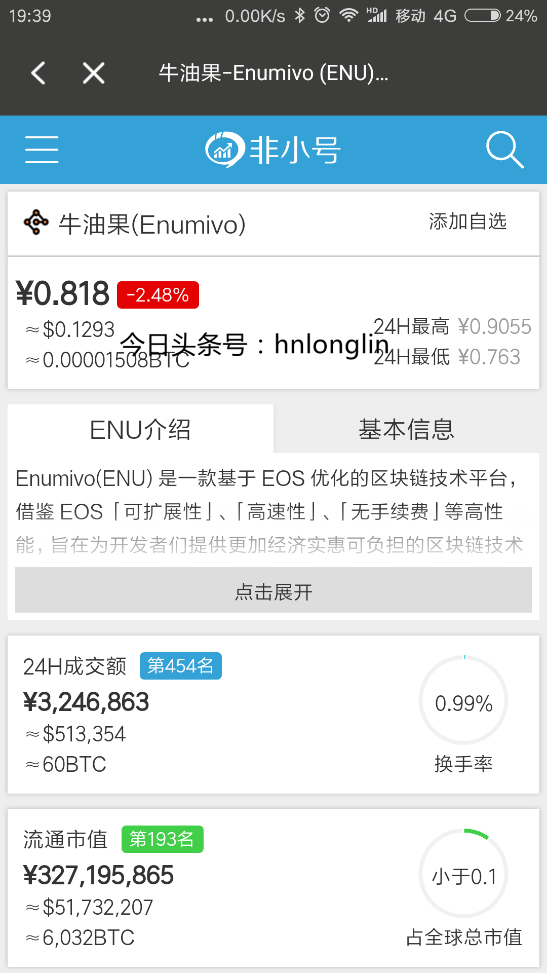 怎么用imToken领取合约空投币- 知乎