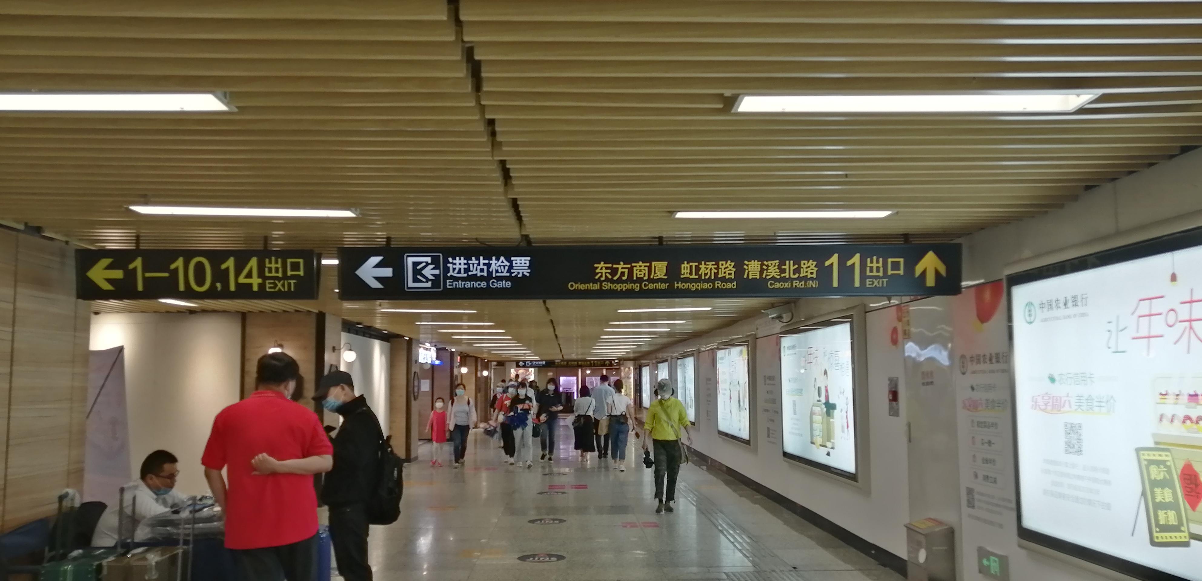 徐家汇站 - 知乎