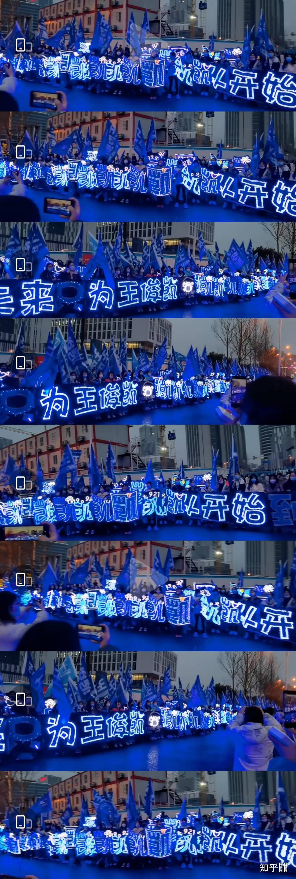 王俊凯的应援色到底什么颜色? - 知乎