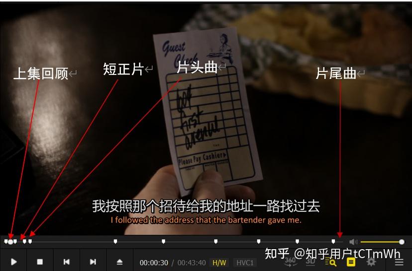 potplayer跳略播放,按照章节跳过片头
