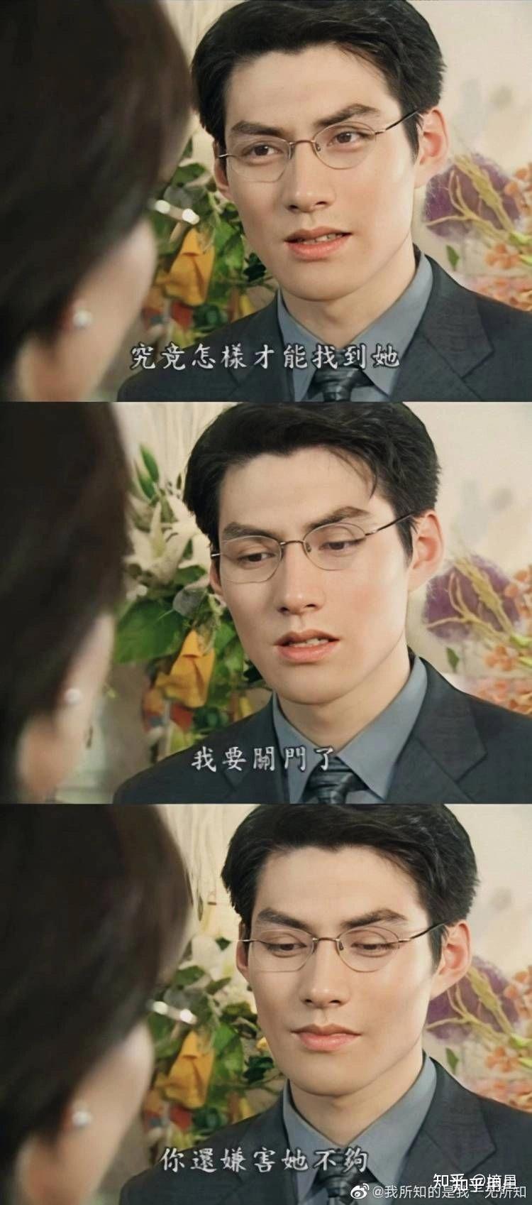 有人觉得严屹宽和龚俊长得很像吗