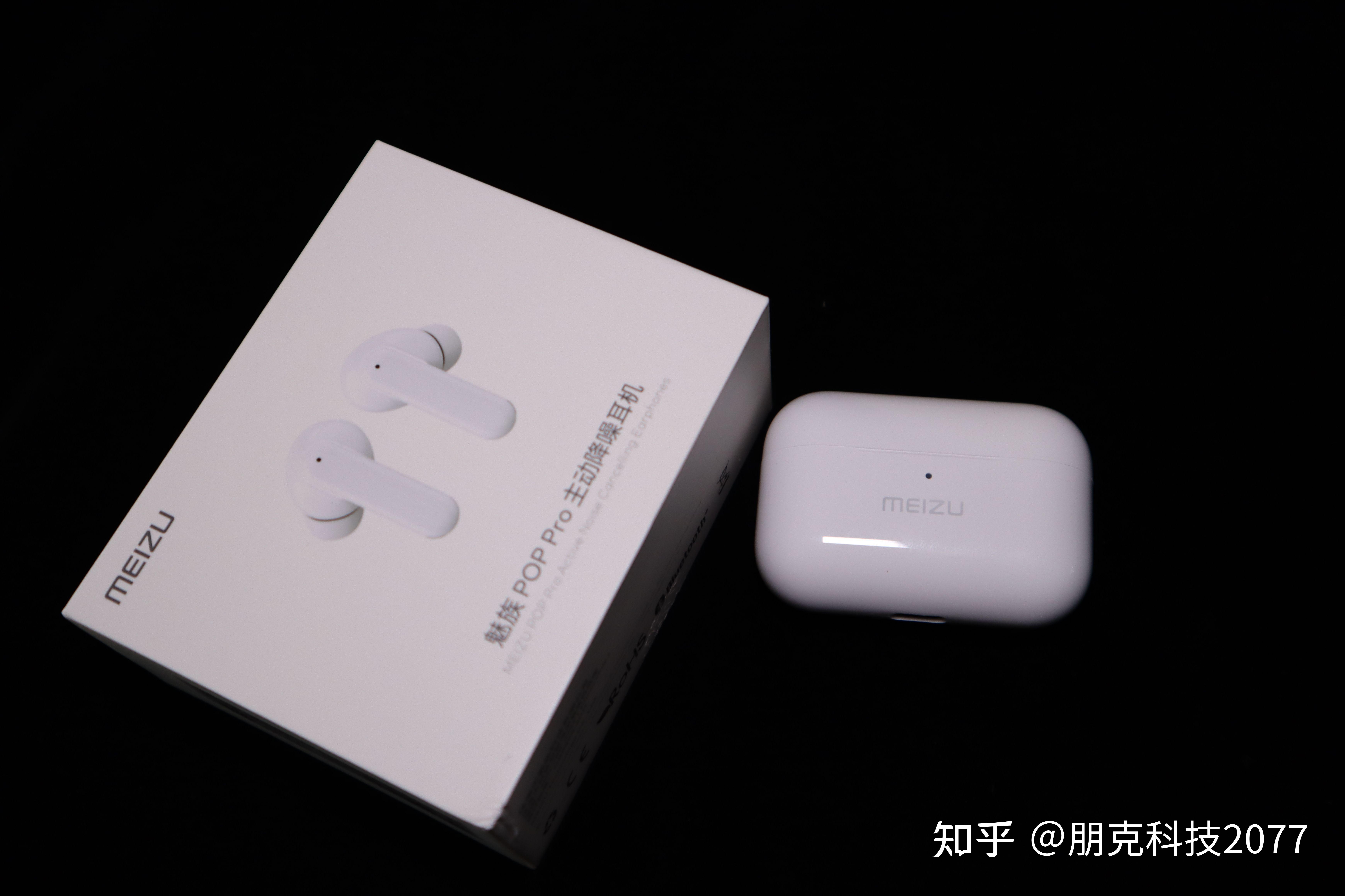 干净又安静魅族poppro主动降噪耳机与pop2s对比测评