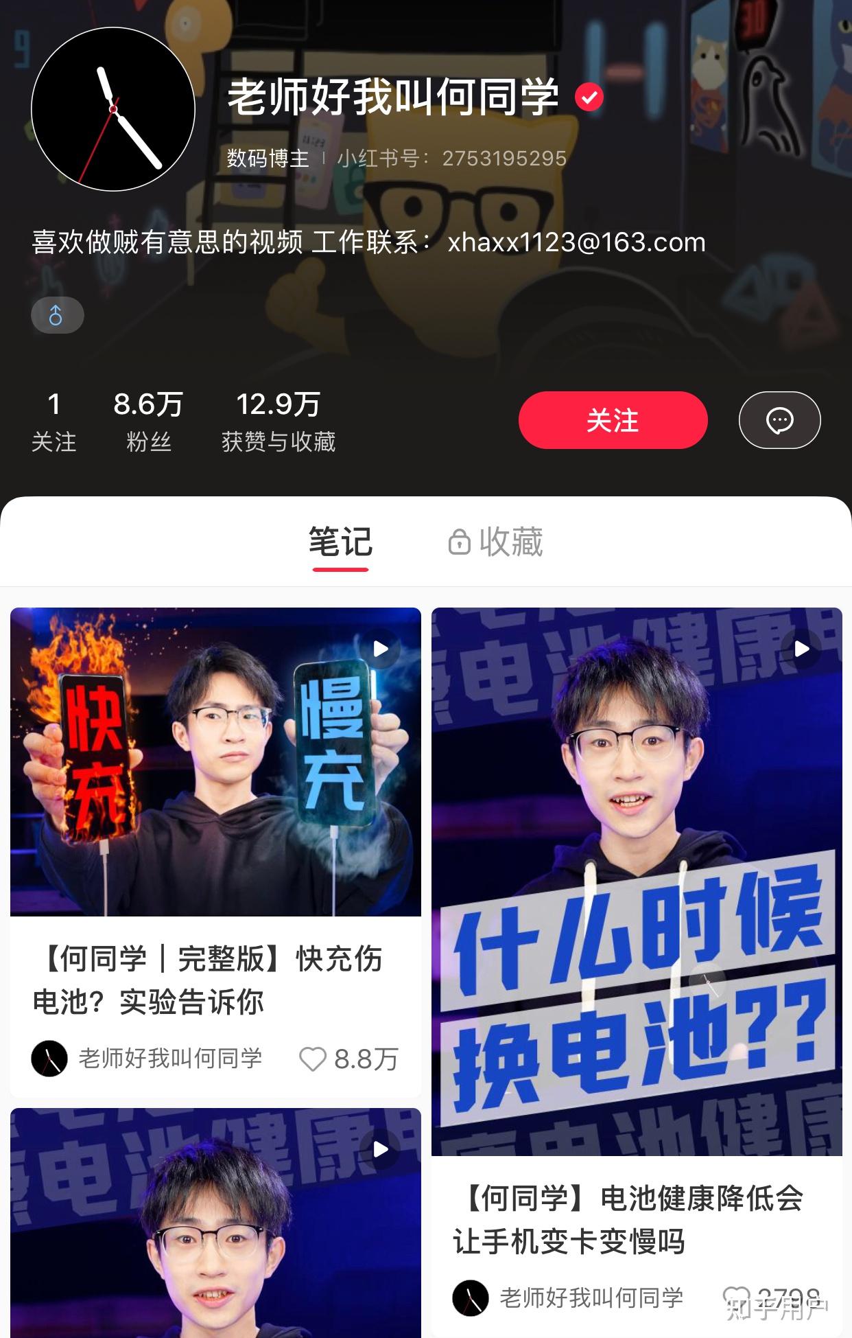 如何评价up主巫师财经回归b站? - 知乎