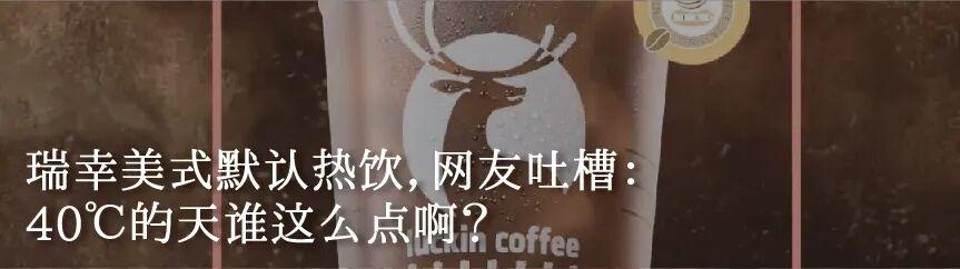去冰竟然是常温?网友:Tims怪不得你做不起来 - 知乎