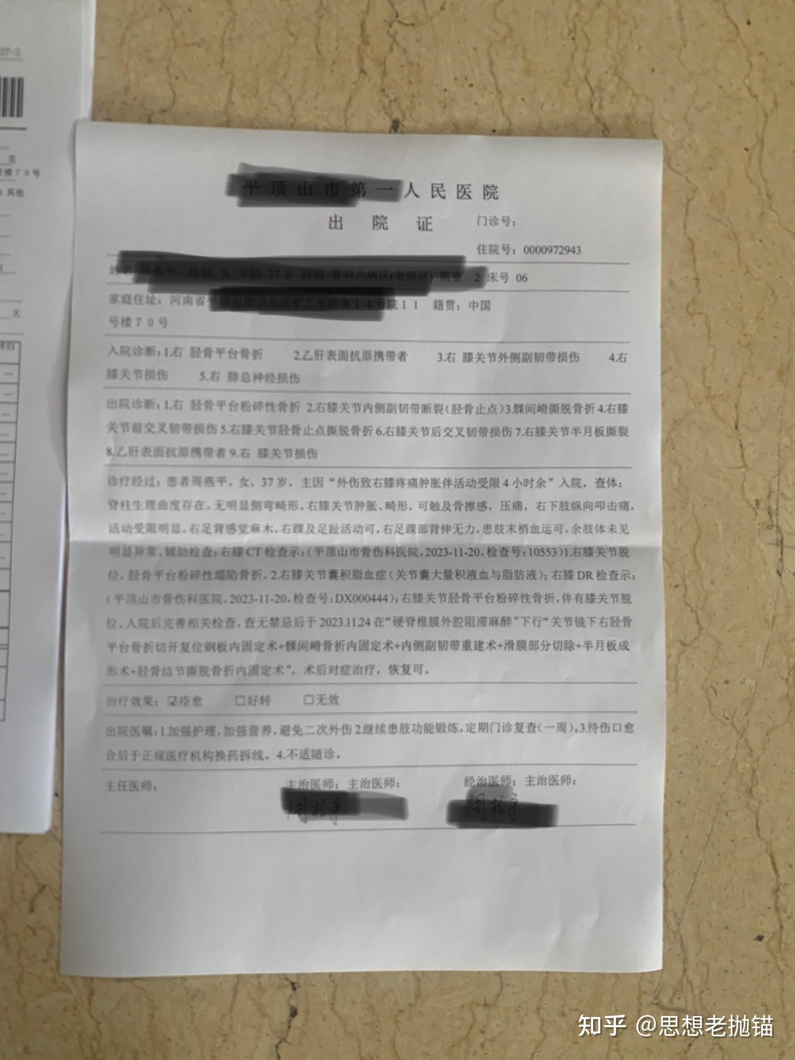 平安保险雇主责任险如何赔付