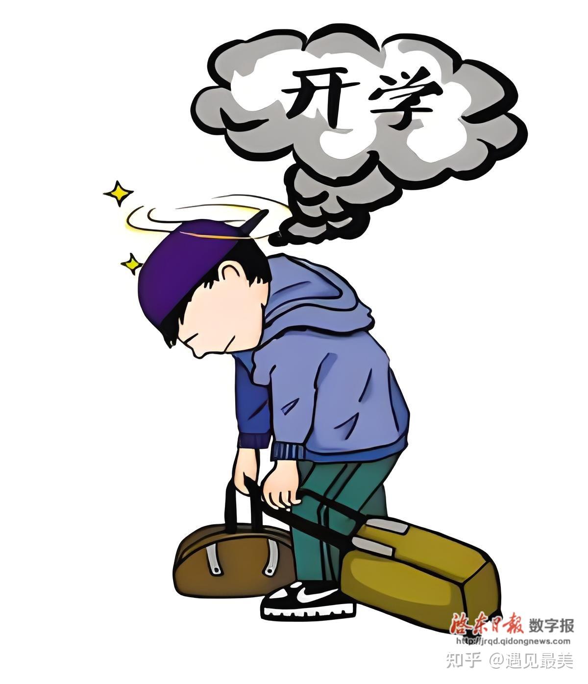 为什么现在的小孩子过得这么累