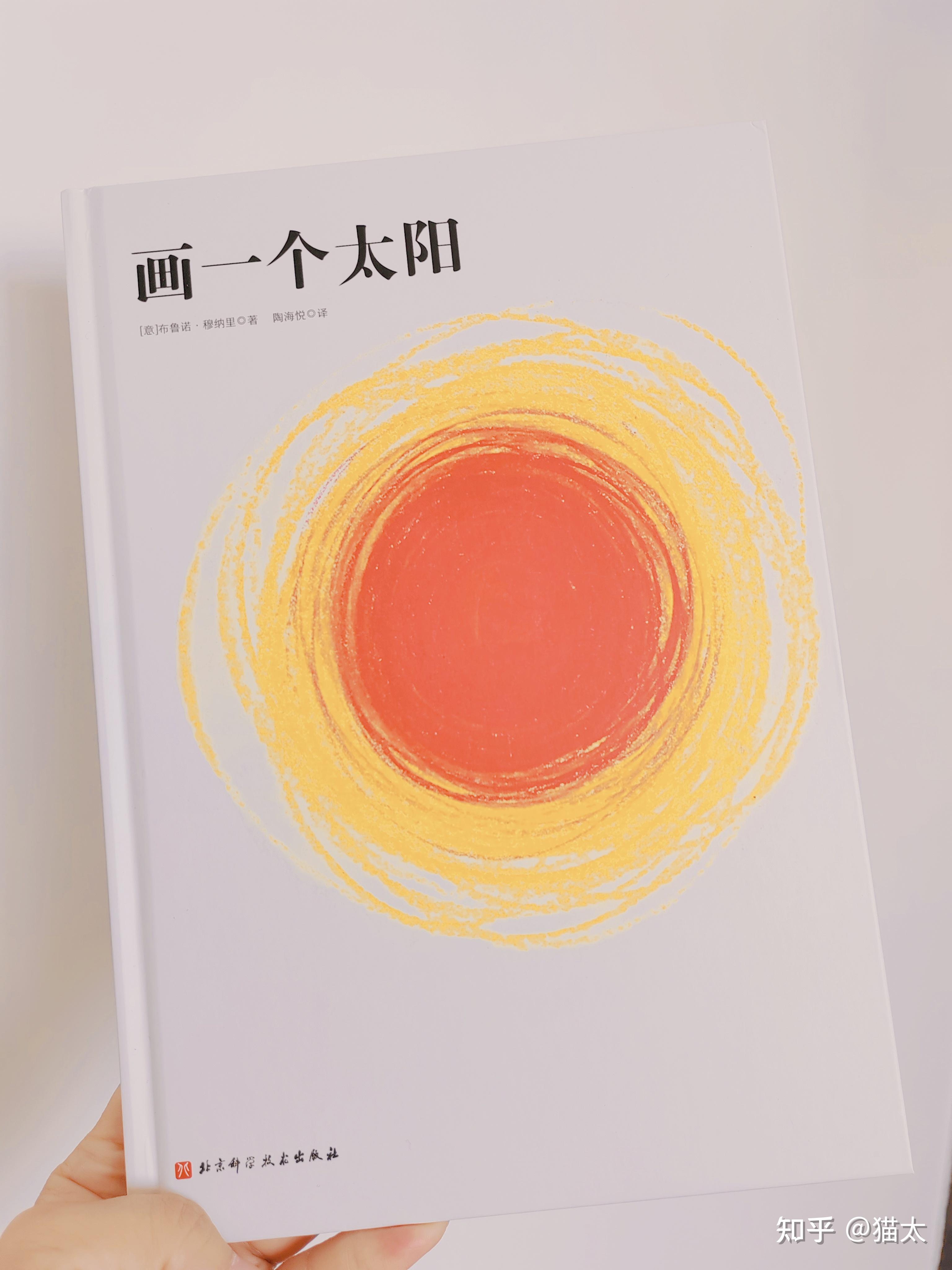艺术启蒙||原来画树、画太阳是这么简单的! - 知乎