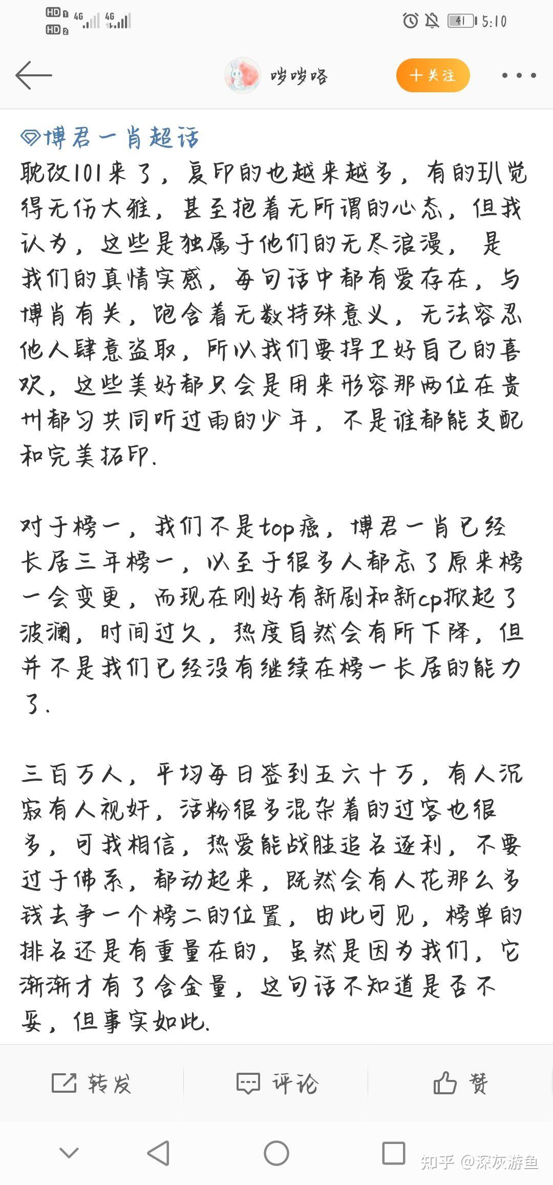 山在虚无缥缈间合唱曲谱_山在虚无缥缈间简谱(3)