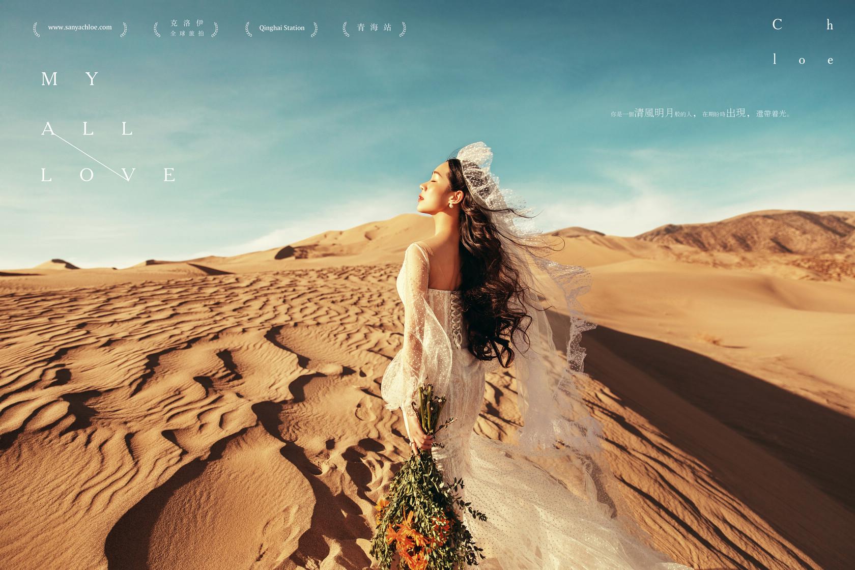 每一张沙漠婚纱照都是行走的大片美哭