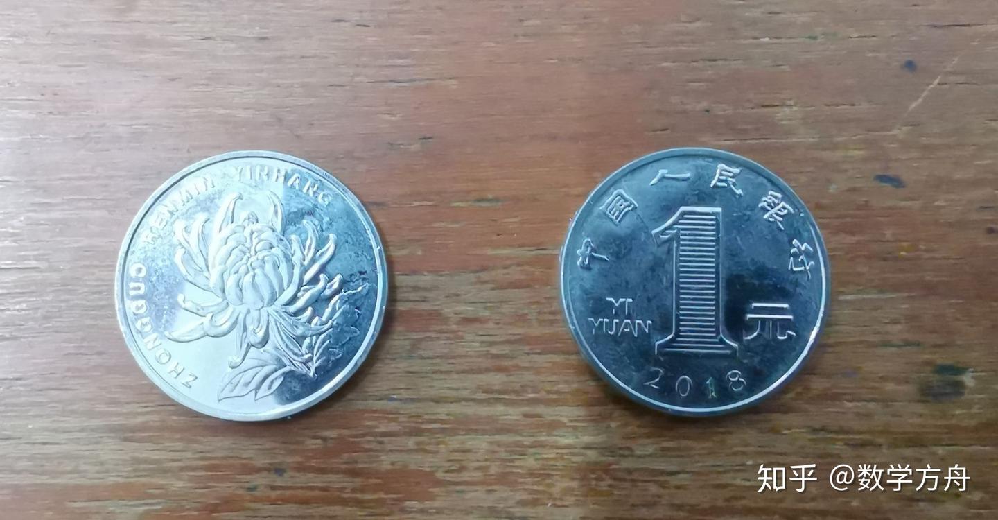 数学方舟155】两枚硬币- 知乎