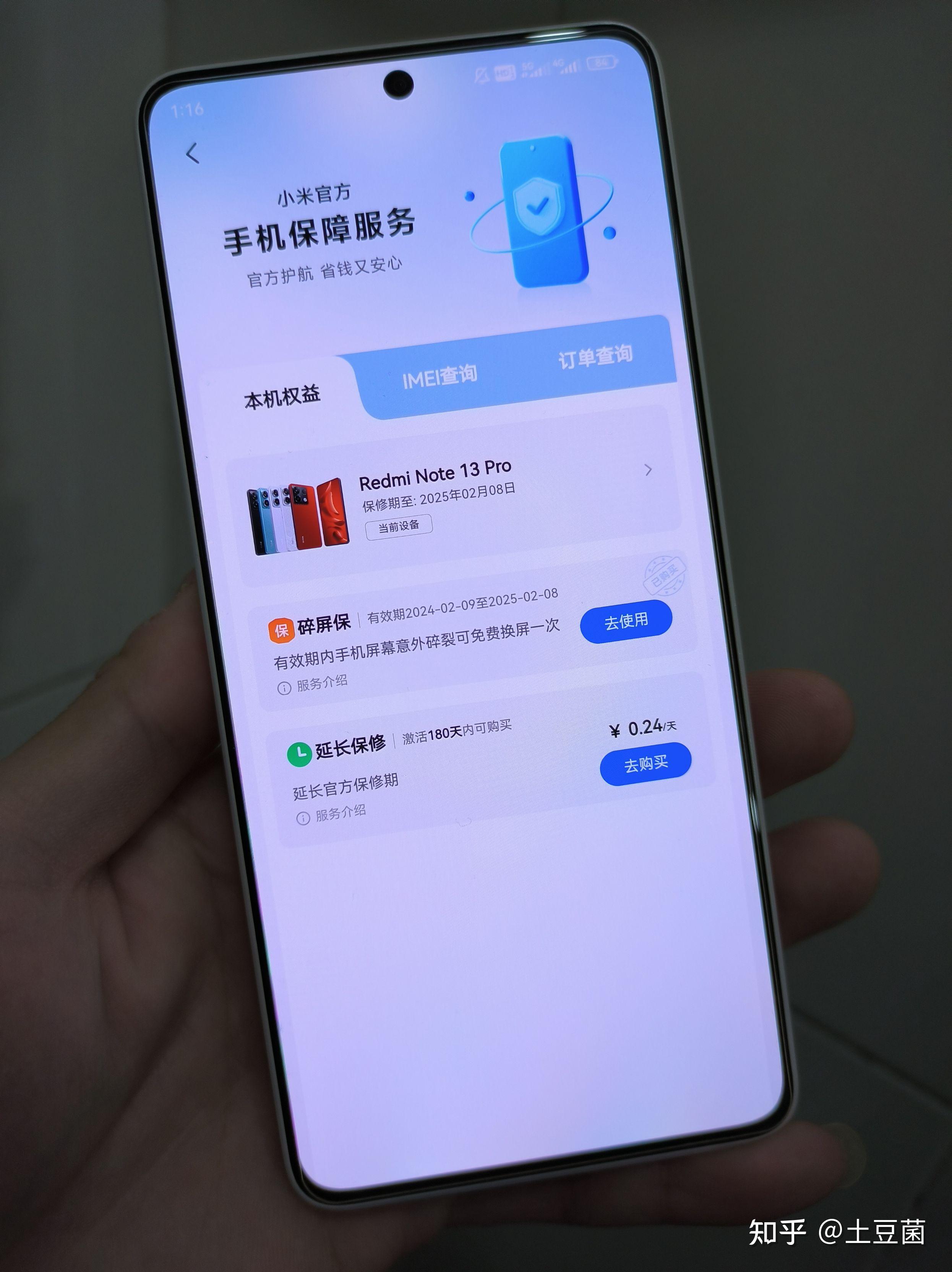 临时手机号知乎 临时手机号知乎