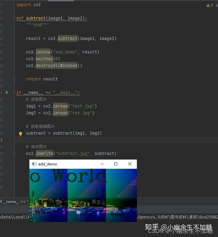 Opencv Pic OpenCV入门(八)快速学会OpenCV7图像运算 - 知乎