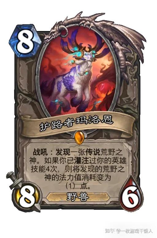 盘点一下炉石所有自称一派的体系