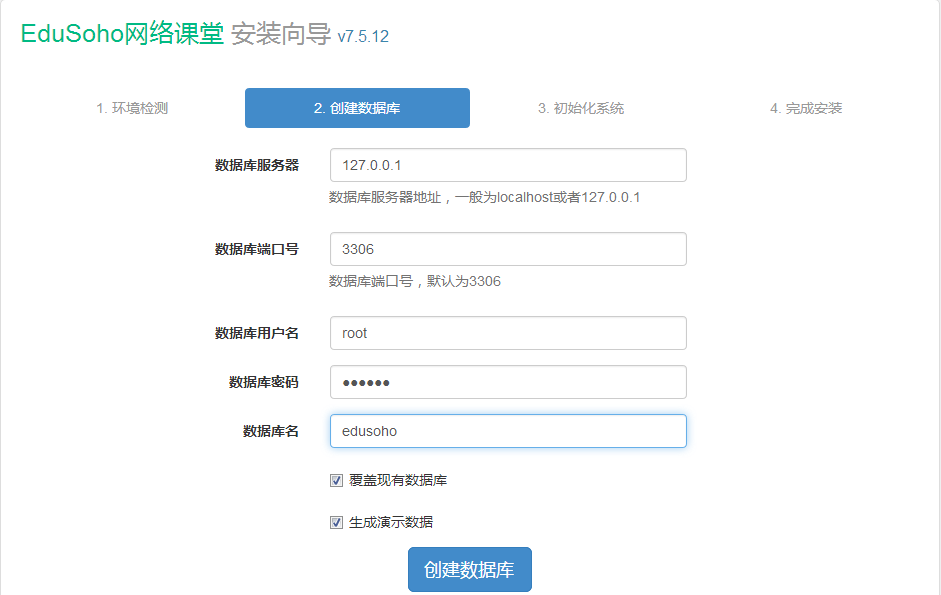 如何用Linux 基于阿里云ECS来部署edusoho?