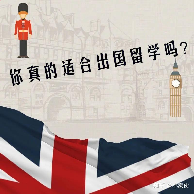 出国留学的八大优惠政策介绍? - 知乎