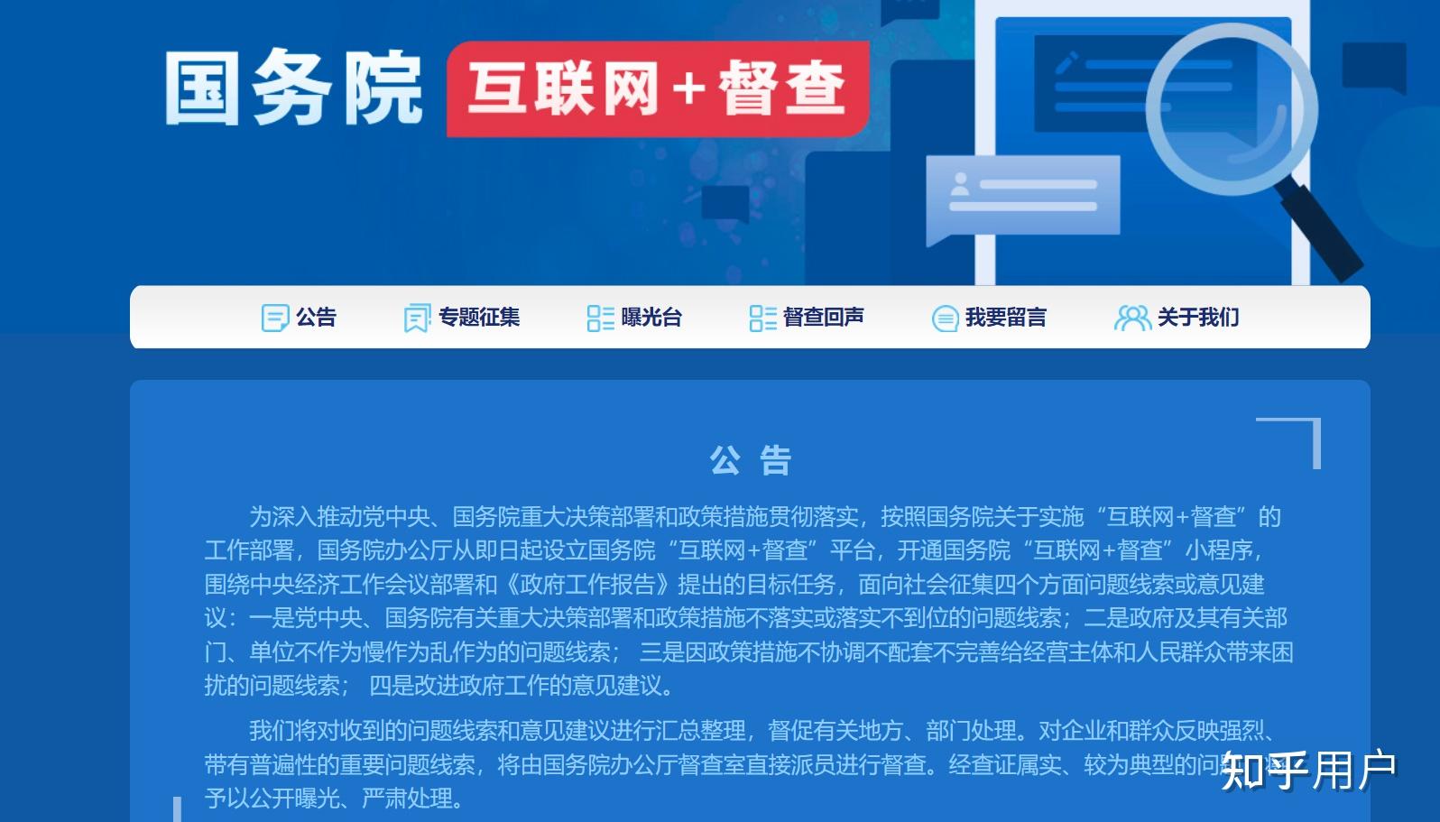 什么是信息产业部网站备案,信息产业部网站备案的相关知识