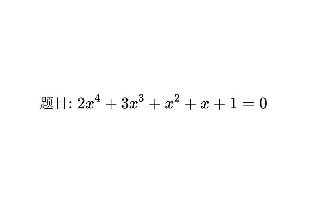 2x 4 3x 3 x 2 x 1 0 2x-4-3x-3-x-2-x-1-0