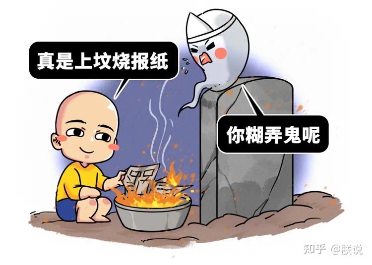 歇后语为什么叫歇后语