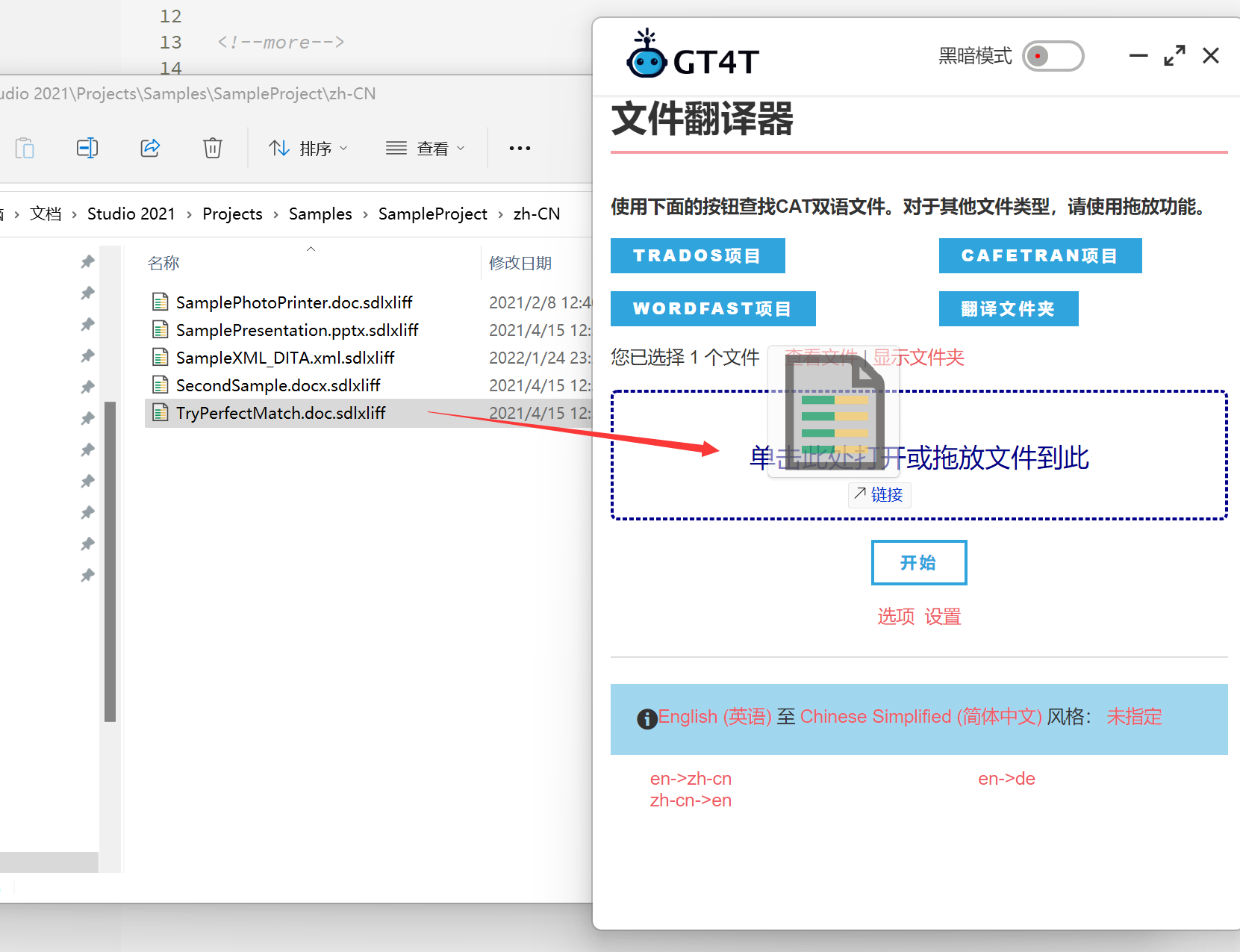 使用GT4T翻译 Trados Studio .sdlxliff 格式的双语文件 - 知乎