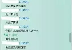 暴走大事件豫章书院