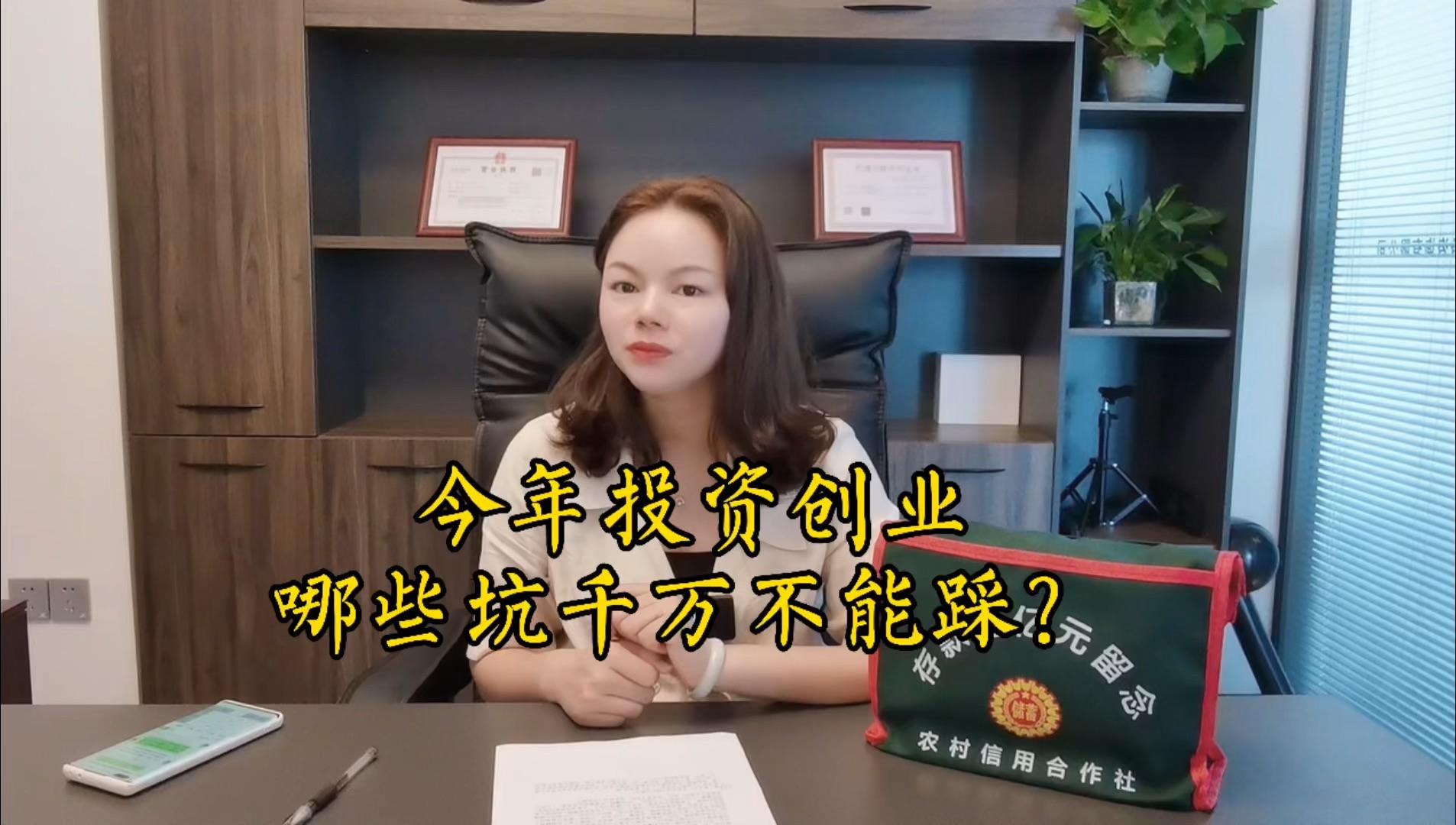 2021年农村人创业商机有哪些(农村不起眼的商机农村创业什么好)