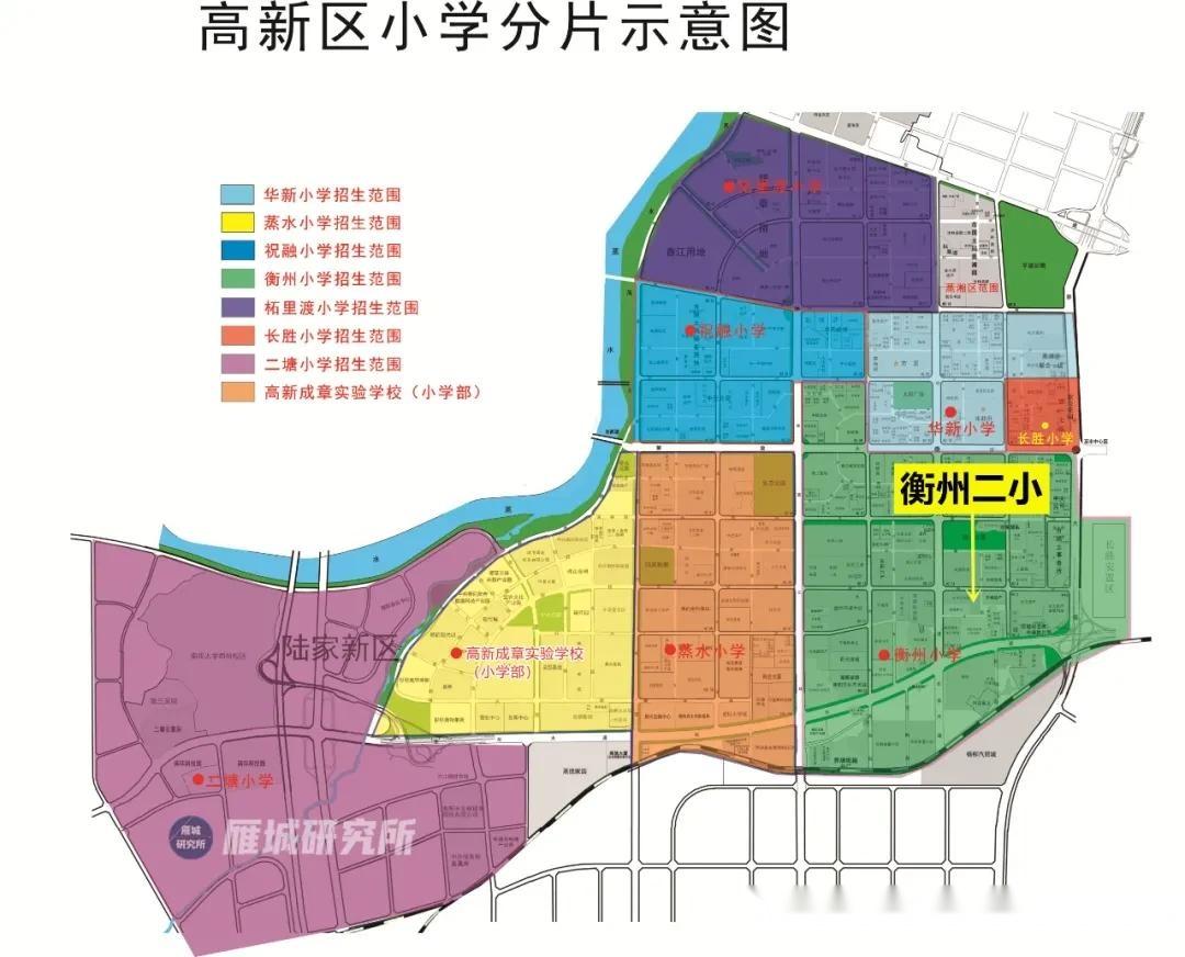 目前,高新区拥有衡州小学,祝融小学,柘里渡小学,高新成章实验学校