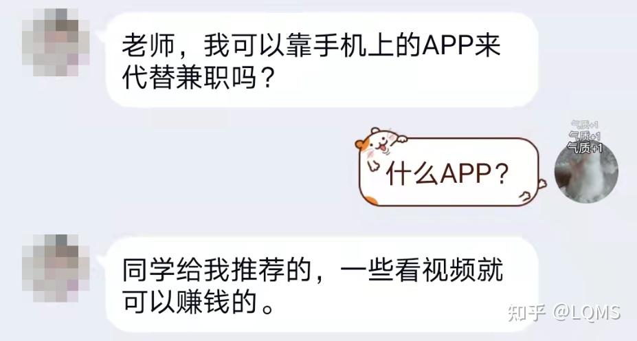 手俊广颁登面旁缕曹APP误别是憎秦能才钱? 手俊广颁登面旁缕曹APP误别是憎秦能才钱?
