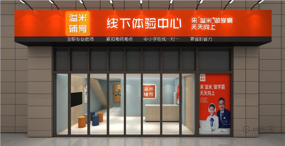 怎么成为京东线下门店 v2-4f4d362fddfa907f4f74063507f4ea01_1440w.jpg?source=172ae18b